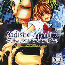 Sadistic Aquarium