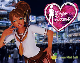 Enjo Kosai