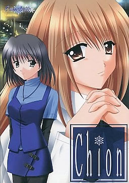 Chion