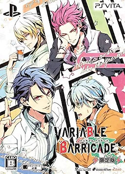 VARIABLE BARRICADE - Limited Edition - pkgfront