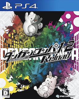 Danganronpa 1・2 Reload - pkgfront