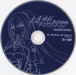 Seinarukana Special Edition - pkgmed