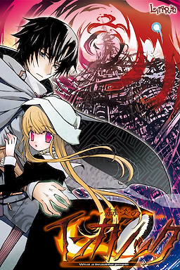 赫炎のインガノック -What a beautiful people-