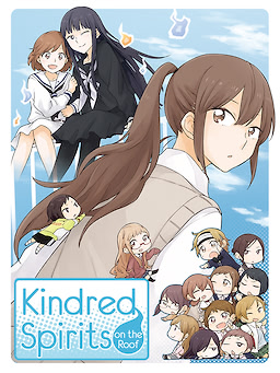 Okujou no Yurirei-san