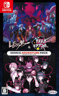 Rei-Jin-G-Lu-P & Death Match LoveCome! - KEMCO Adventure Pack - pkgfront