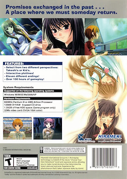 Ever 17 - Out of Infinity - pkgback