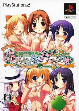 Happiness! De:Lucks - First Press Limited Edition - pkgfront