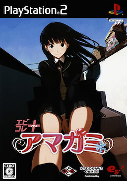 Ebikore+ Amagami - Regular Edition - pkgfront