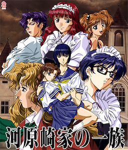 Kawarazaki-ke no Ichizoku