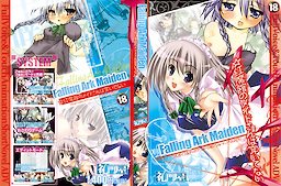 Falling Ark Maiden * Kurenai Makan no Maid-san wa Haitenai - Download Edition - dig