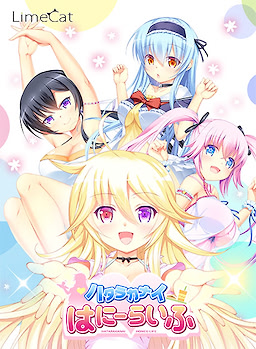 Hatarakanai Honey Life