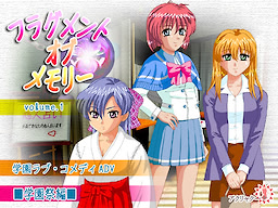 Fragment of Memory (School Festival Edition)