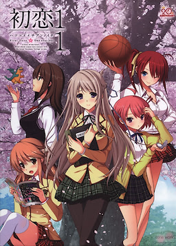 Hatsukoi 1/1 - First Press Edition - pkgfront