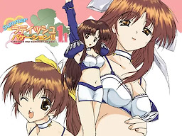 Summer Radish Vacation 1.1 - Download Edition - dig