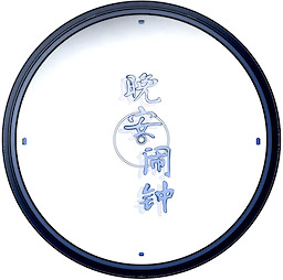 Wan'an naozhong
