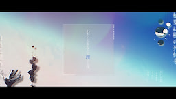 Watashi ga Anata o Umeta Yoru - dig