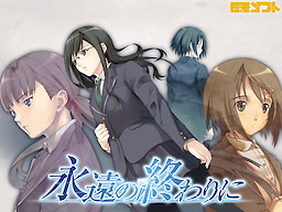 Eien no Owari ni