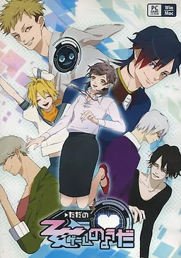 Tada no Otome Game no you da