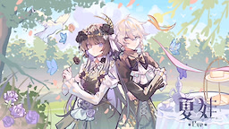 夏娃
