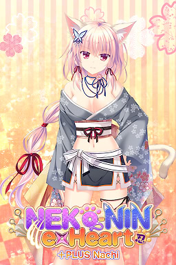 NEKO-NIN exHeart +PLUS Nachi - 18+ Edition - dig