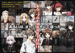 Subarashiki Hibi ~Furenzoku Sonzai~ 10th Anniversary Special Edition - pkgback