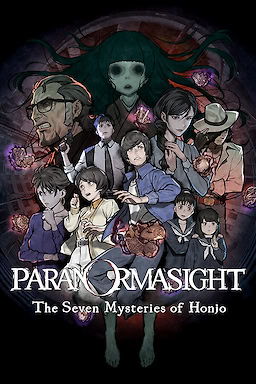 PARANORMASIGHT FILE23: Honjo Nanafushigi - dig