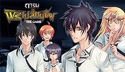 Garin Prisna Khdi Xathrrph the Game: Txn Phithi Peliyn Chiph