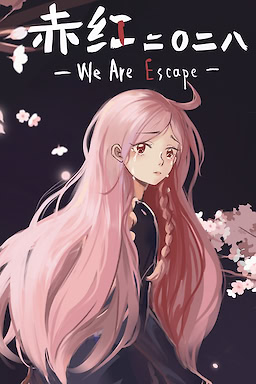Chihong 2028 -WeAreEscape-