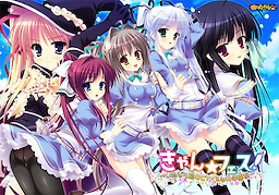 Can☆Fes! ~Itazura Majo to Naisho no Gakuensai~ Windows 8 Support Edition - dig