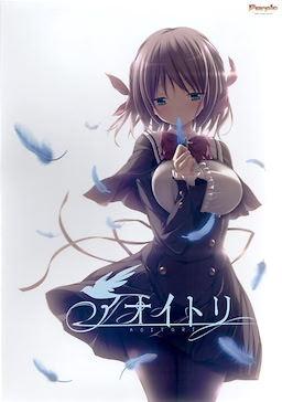 Aoi Tori - Download Edition - dig