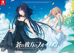 Ao no Kanata no Four Rhythm - EXTRA1+2S - Package Edition - pkgfront
