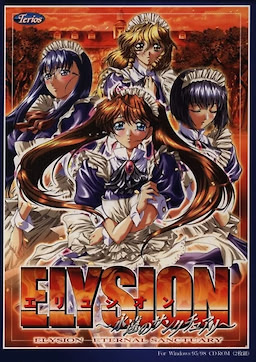 Elysion ~Eien no Sanctuary~ - pkgfront