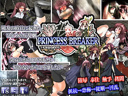 PRINCESS BREAKER