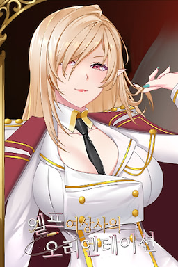 Jingling Nu Shangsi de Xun Gou Shu - Censored Edition - dig