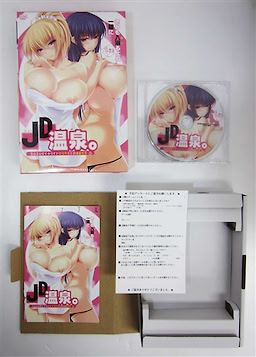 JD Onsen. Eroero Dynamite Joshi Daisei to no Onsen Seikatsu. - Package Edition - pkgcontent