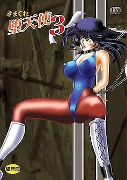 Kimagure Datenshi 3