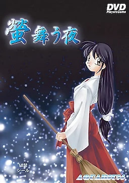 Hotaru Mau Yoru