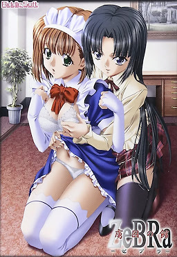 ZeBRa～虜囚の館～
