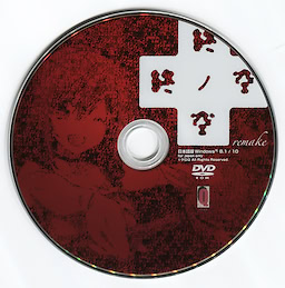 Subarashiki Hibi ~Furenzoku Sonzai~ 10th Anniversary Special Edition - pkgmed