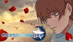 Grand Kokoro