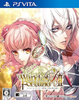 Wand of Fortune R2 ~Jikuu ni Shizumu Mokushiroku~ Regular Edition - pkgfront