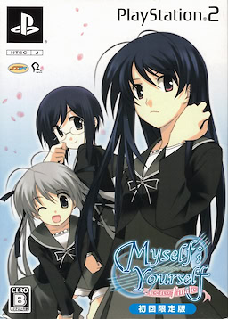 Myself;Yourself: Sorezore no Finale - First Press Limited Edition - pkgfront