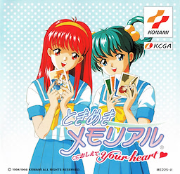 Tokimeki Memorial ~Oshiete your heart~ - pkgcontent