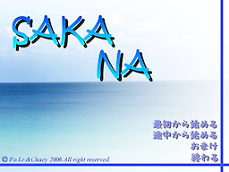 SAKANA