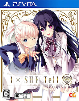 IxSHE Tell - Regular Edition - pkgfront