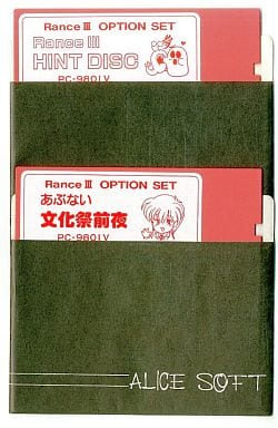 Rance III - OPTION SET - pkgfront
