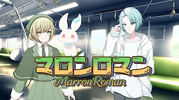 Maronroman