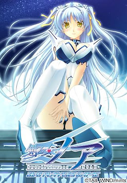 Tsurugi Otome Noah