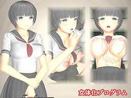 Nyotaika Program