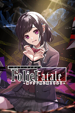 Folie Fatale ～病ンデレ男に堕とされる～